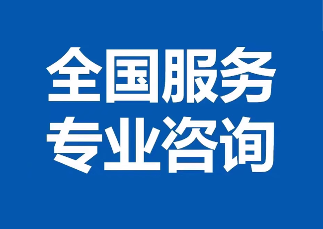兴和封存公积金代提