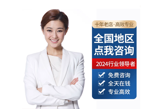 兴和离职公积金代提