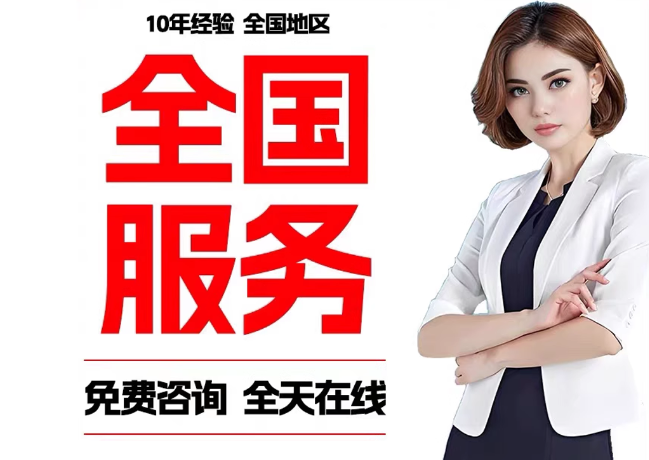 兴和在职公积金代提